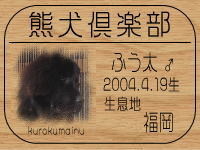 �I�[�i�[�́A�������񂳂�ł���